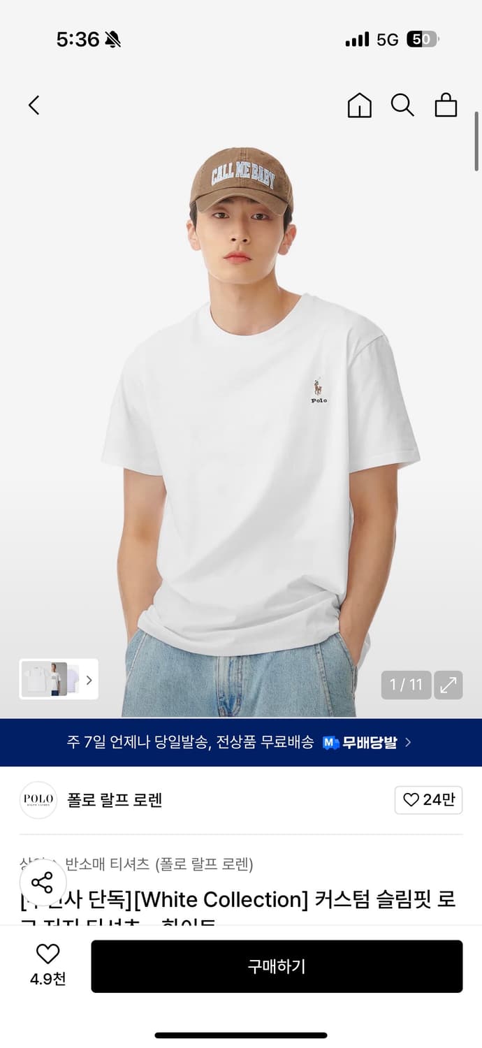 [L]폴로 랄프로렌 커스팀 슬림핏 로고티셔츠 화이트 상품이미지1