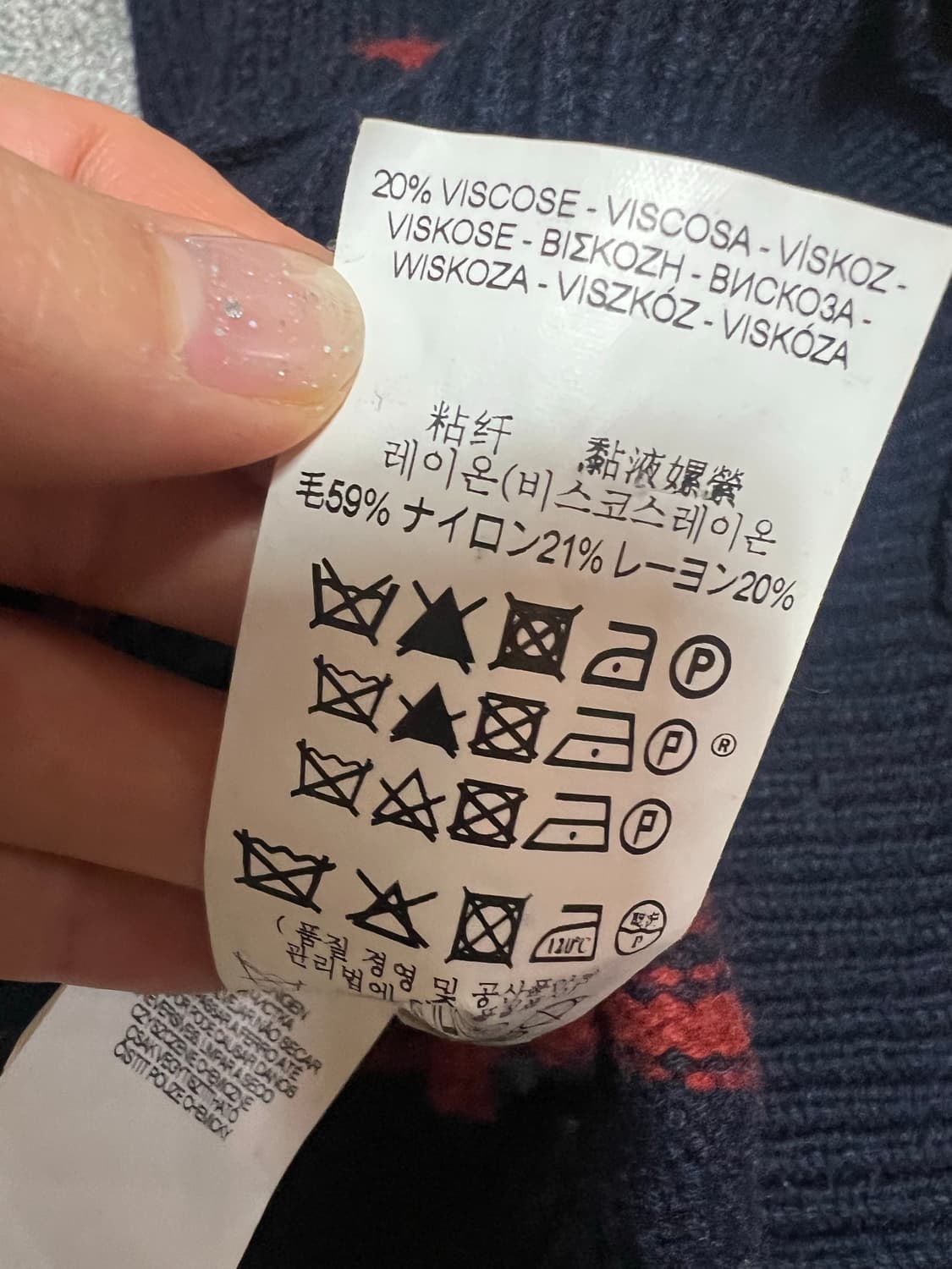 Levi’s 리바이스 숄카라 니트 상품이미지7