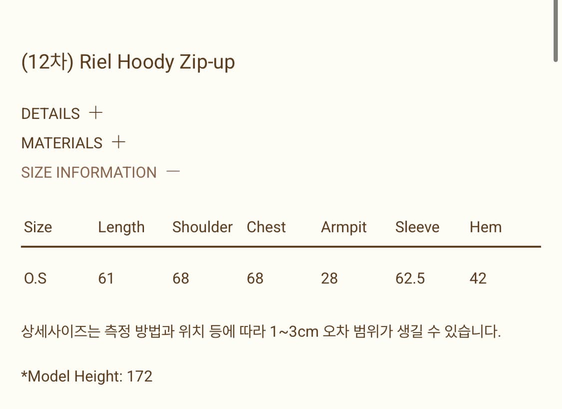 리본빛 리엘후드집업 (택포) 상품이미지3