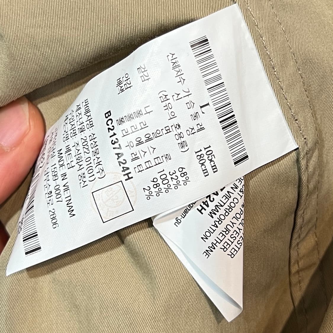 빈폴 사파리 워크자켓 상품이미지5