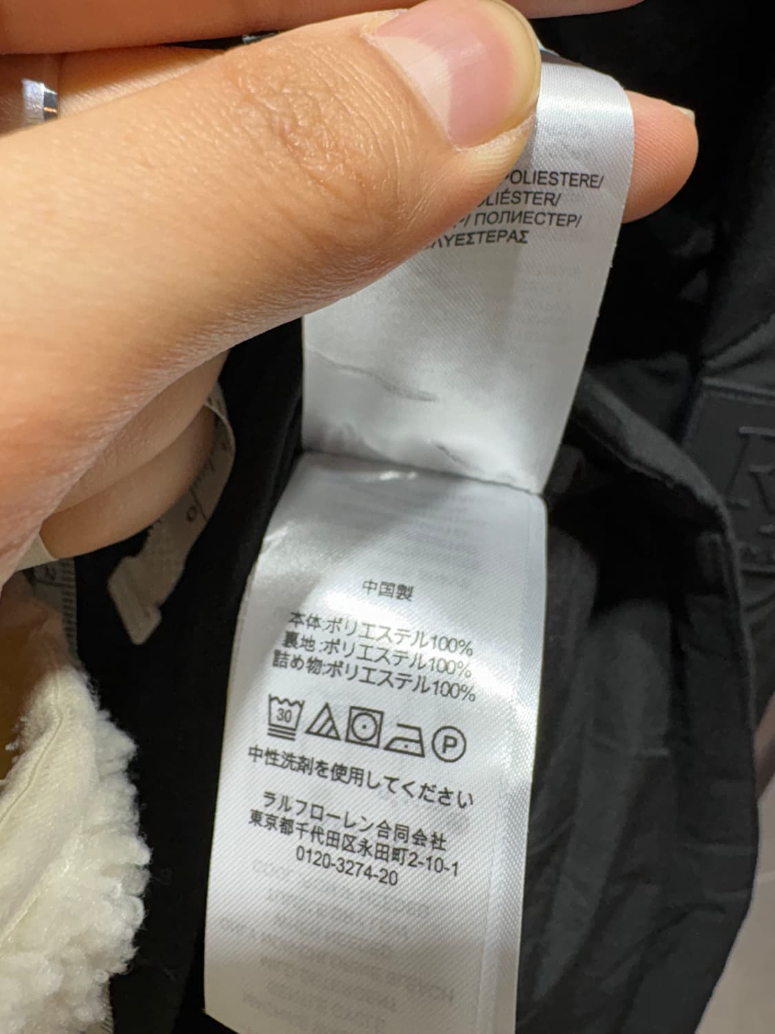 M 폴로랄프로렌 RLL 패치 다이아몬드 퀄링패딩 상품이미지6