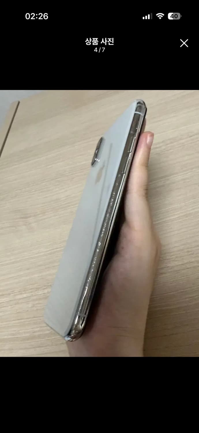 아이폰 XS 실버 256GB (배터리효율 77%) 상품이미지4
