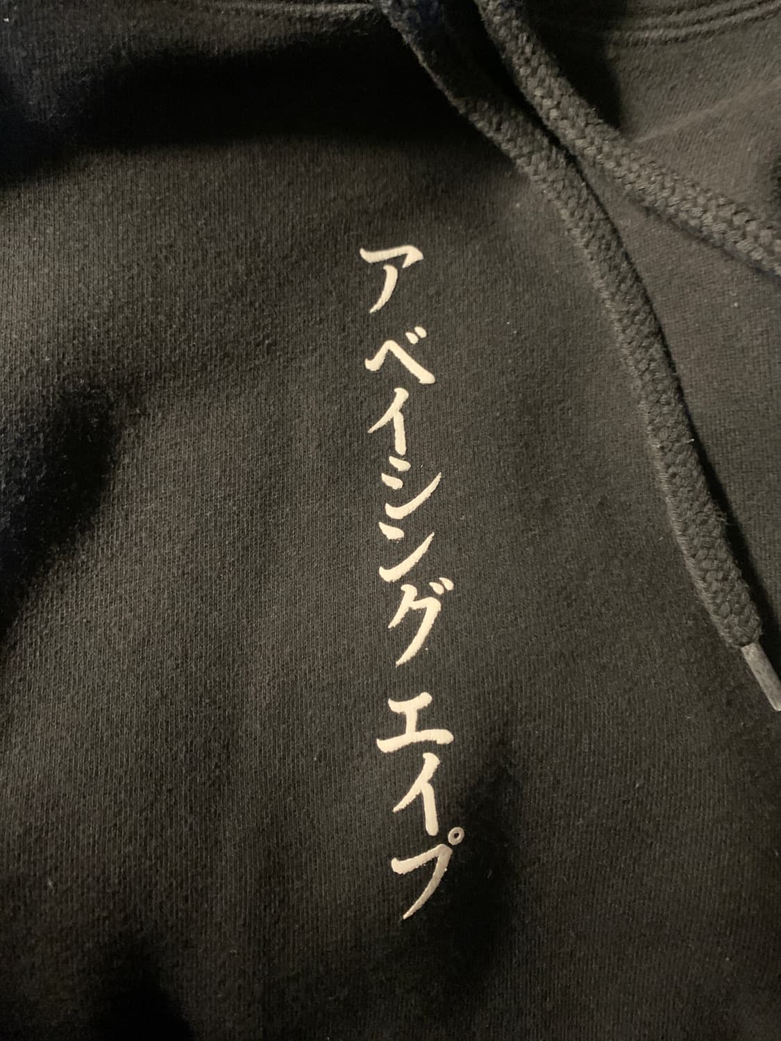 베이프 닌자 후드티 상품이미지3