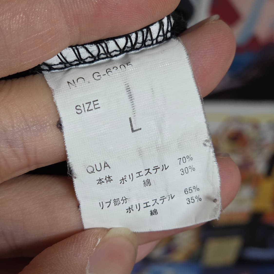 JPN 펑크 레터링 프린팅 블랙 맨투맨 상품이미지8