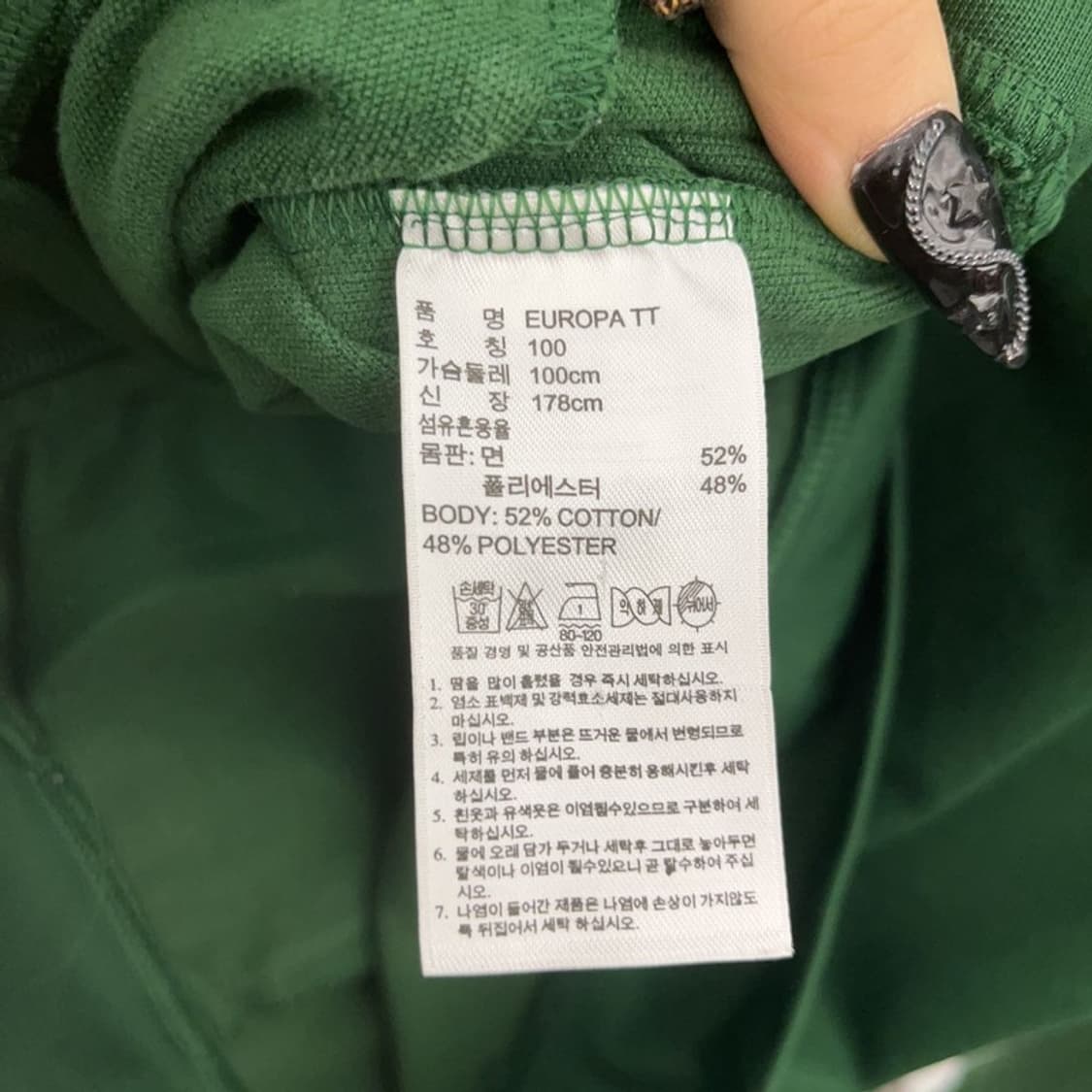 아디다스 유로파 Y2K 90's 딥그린 져지 집업 100 C08645 상품이미지6