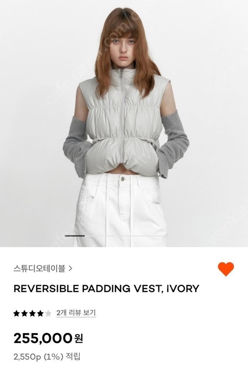 스튜디오테이블 리버시블 패딩 베스트 상품이미지3