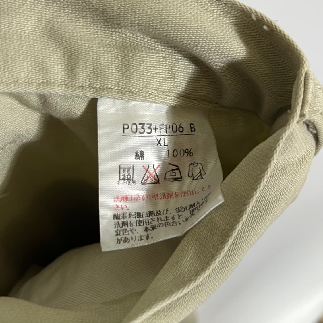 [KARL HELMUT] 칼헬무트 핑크하우스 멀티패치 카고팬츠 상품이미지6