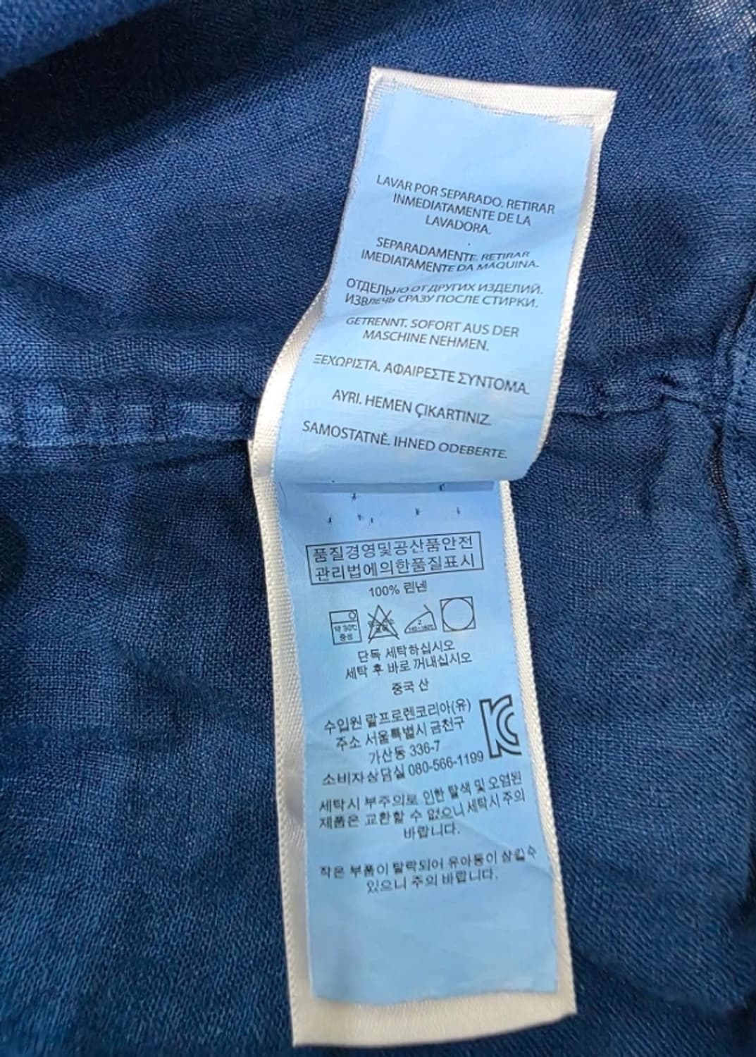 폴로 랄프로렌 린넨 셔츠 남90 여66 상품이미지9