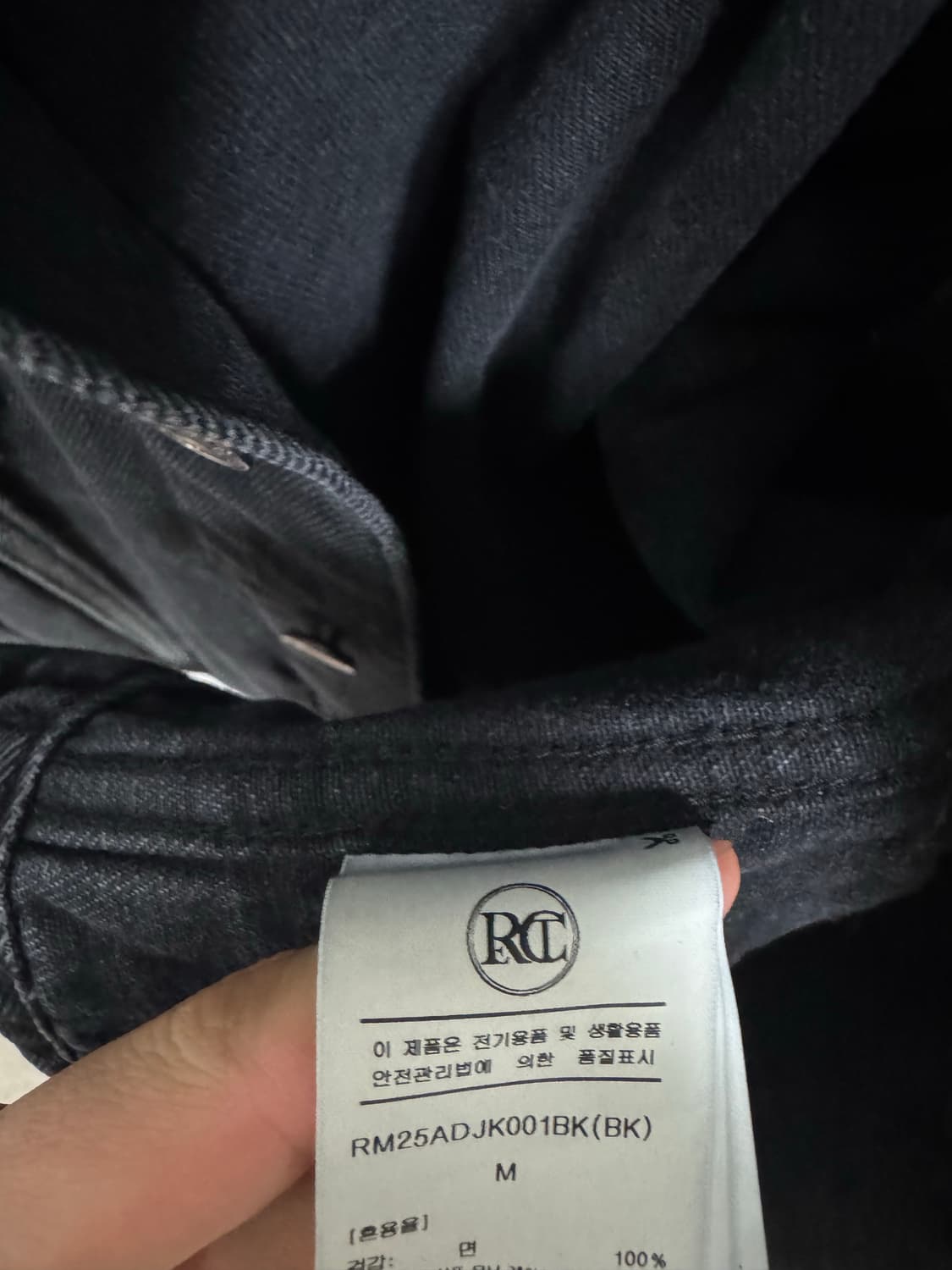 렉토 25FW 빈센트 데님 자켓 M 사이즈 상품이미지7