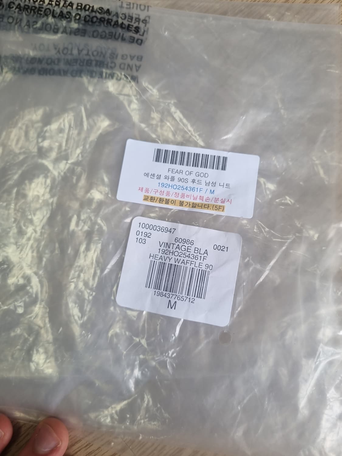 에센셜 헤비 와플 90s 후드 빈티지 블랙 - 25FW 상품이미지10