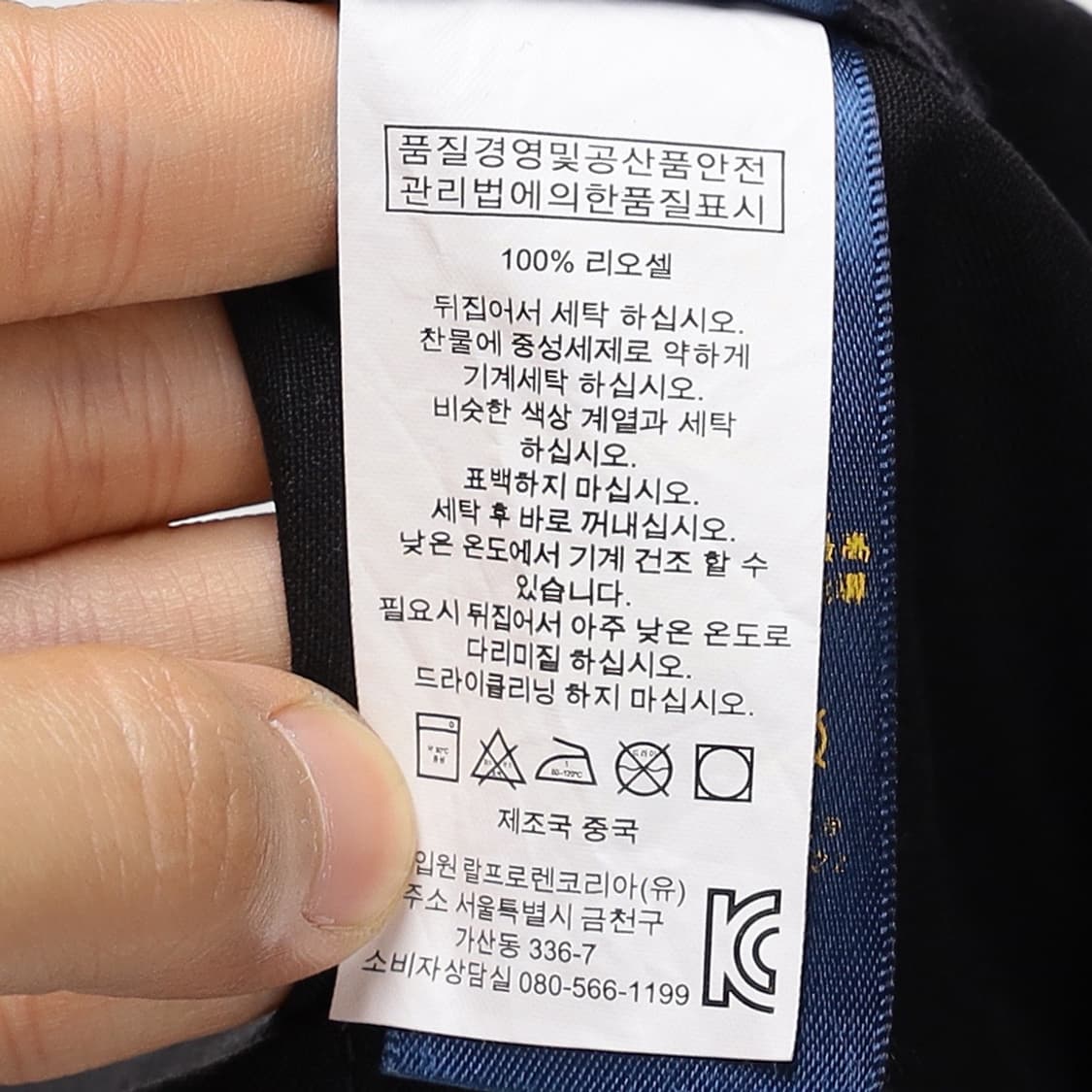 Polo by Ralph Lauren 리오셀 웨스턴  상품이미지9