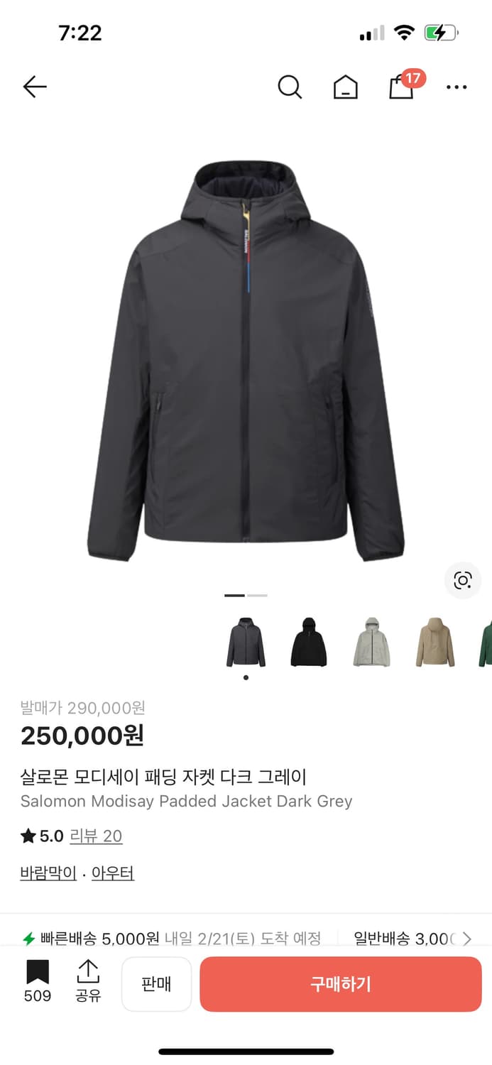 살로몬 모디세이 패딩 자켓 다크 그레이  상품이미지1