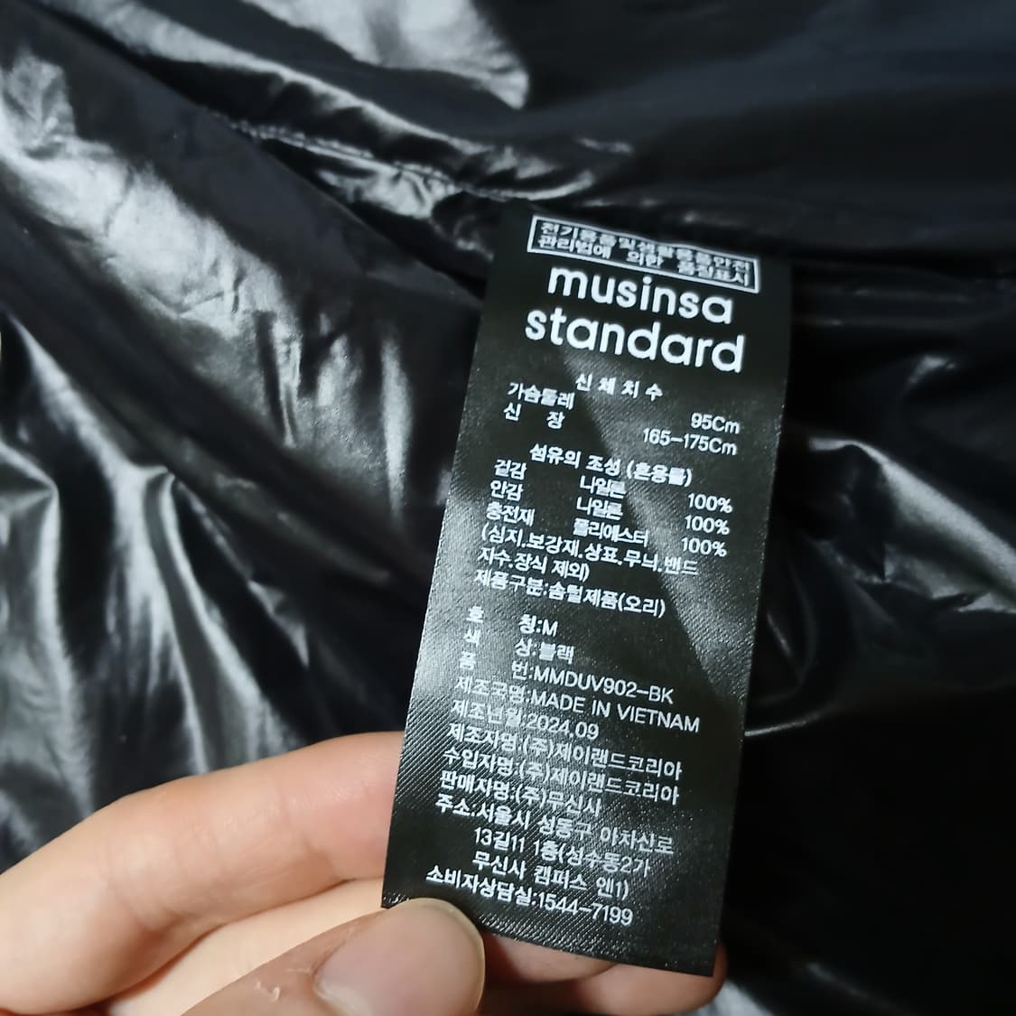 택붙은 미사용 무신사 스탠다드 시티레저 조끼 패딩 자켓 베스트 상품이미지9
