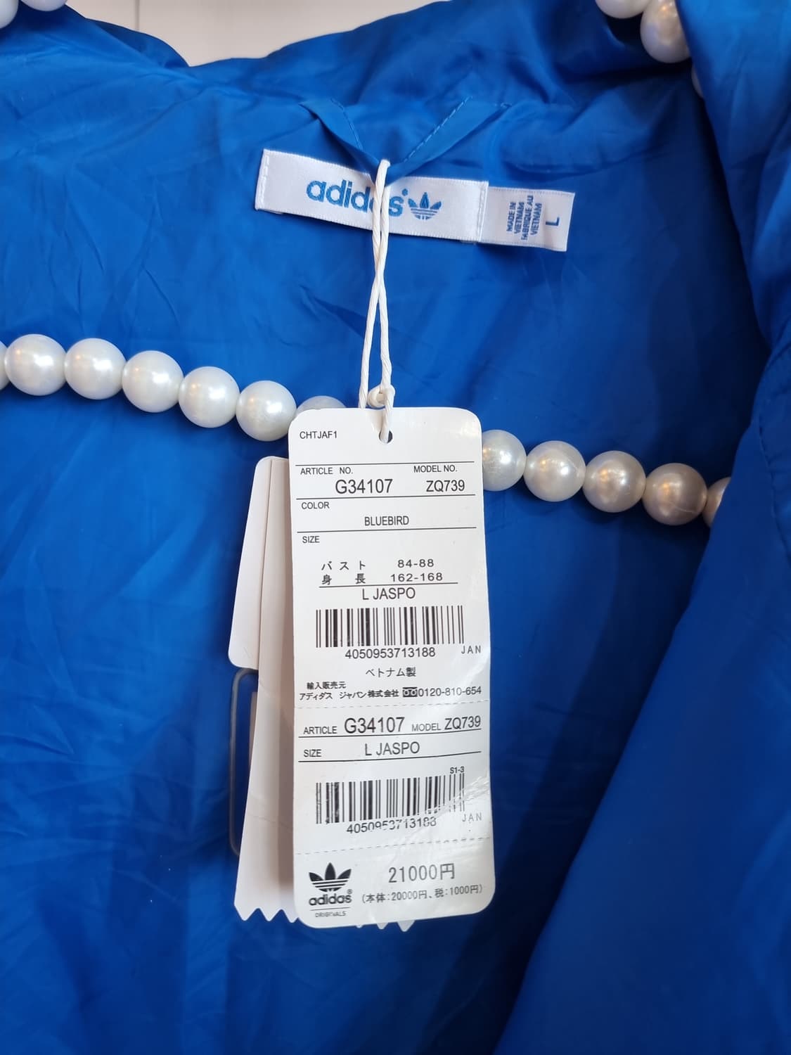 아디다스 오리지널스 패딩 망또 상품이미지6