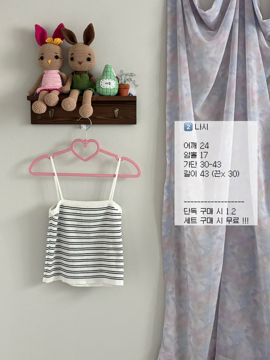 화이트 슬리브리스 상품이미지2