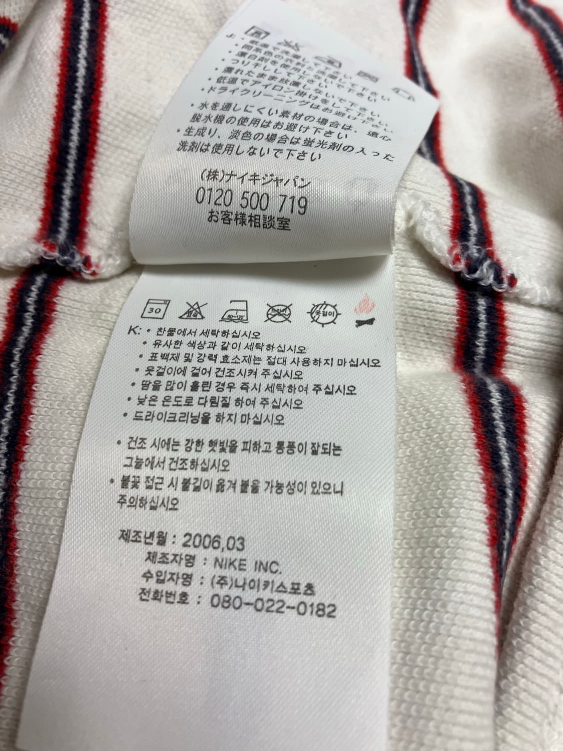 00s 빈티지 나이키 스트라이프 pk 카라티 상품이미지5