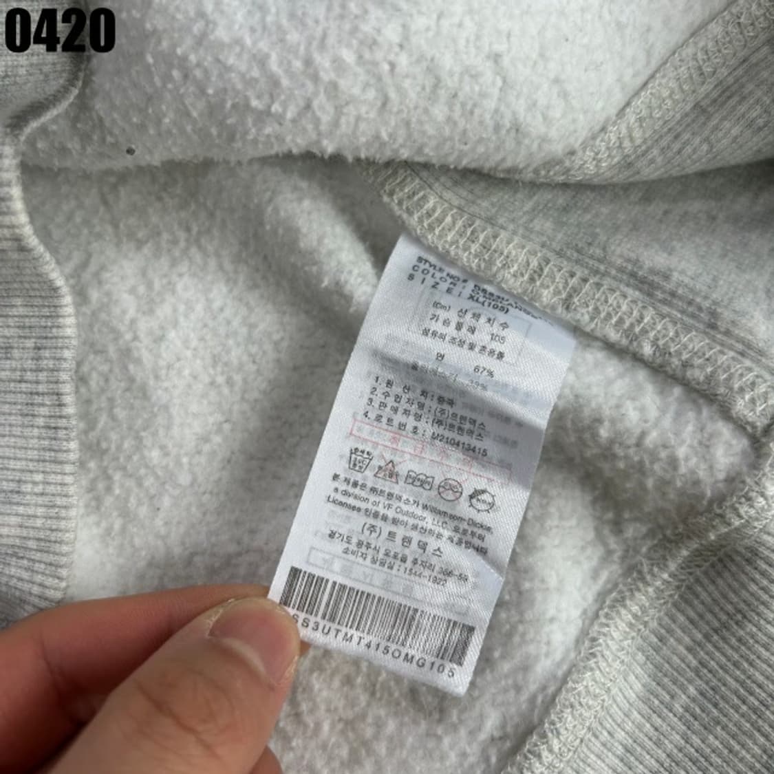 디키즈 WEAR'N'FORCED 맨투맨 티셔츠 XL 상품이미지3