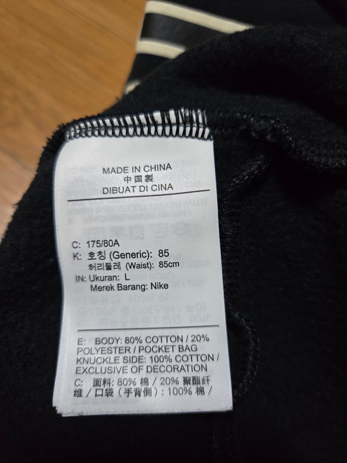 나이키 남성 에어 플리스 기모 조거 팬츠 상품이미지6