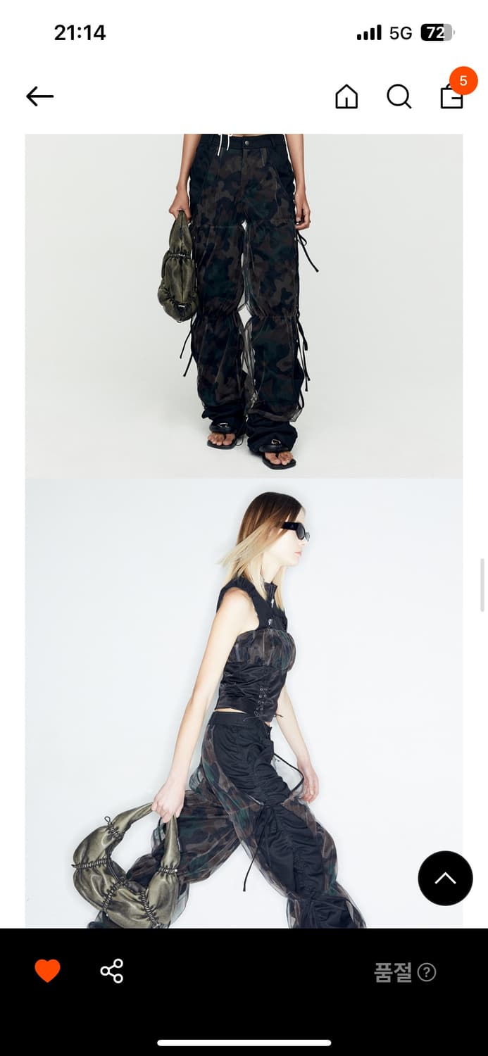 앤더슨벨 카모플라주 메쉬팬츠 상품이미지2