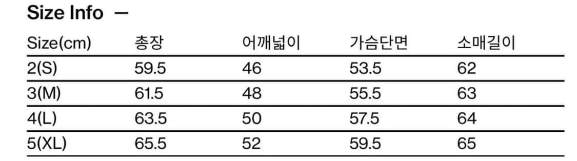 5사이즈) 해칭룸 더블 슬리브 트랙 가디건 상품이미지2