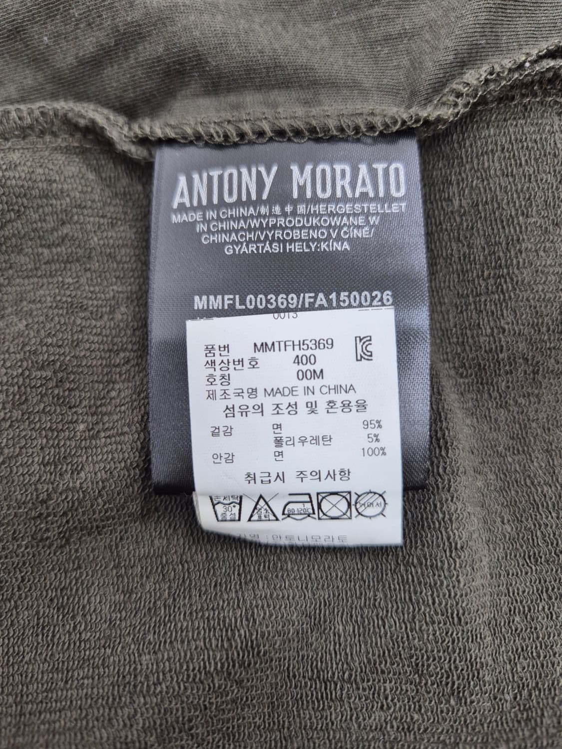 ANTONY MORATO 스판 라이더 집업 자켓 상품이미지3