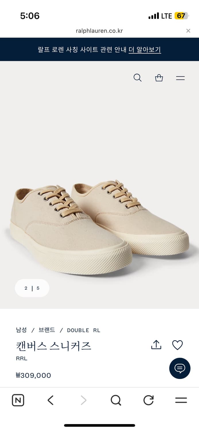 RRL 캔버스 스니커즈 8.5D 새상품 상품이미지1