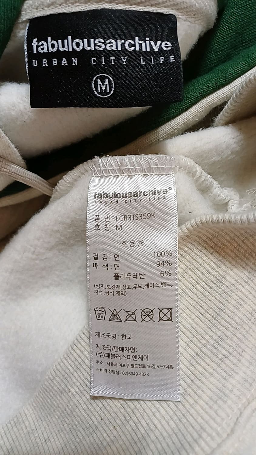 패블러스아카이브 크롭기모후드 M 여성66 가슴56 기장54 상품이미지5