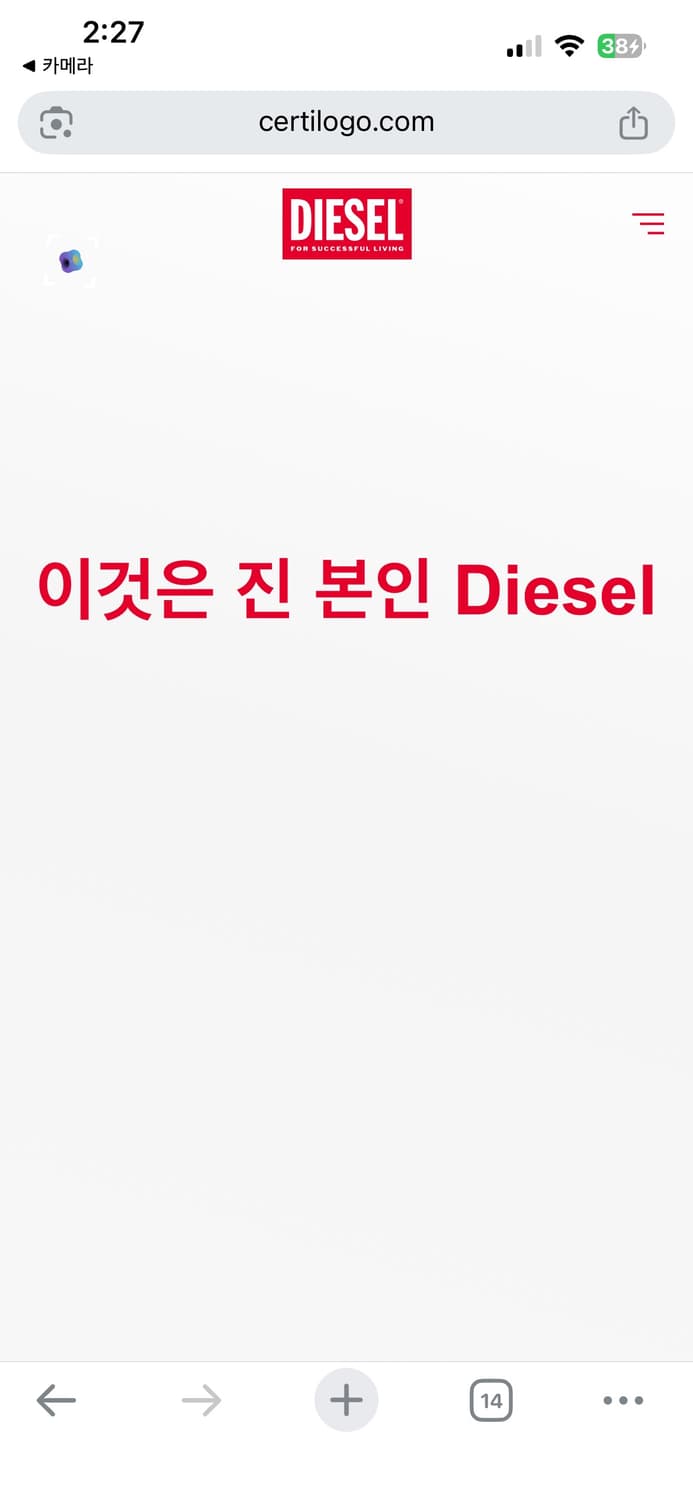 디젤 흑청 슬림진 상품이미지10