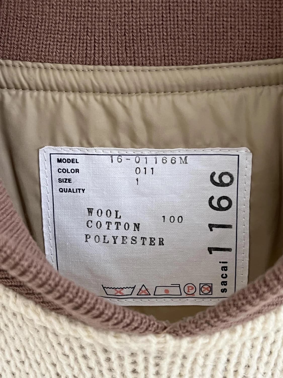 사카이 니트 상품이미지2