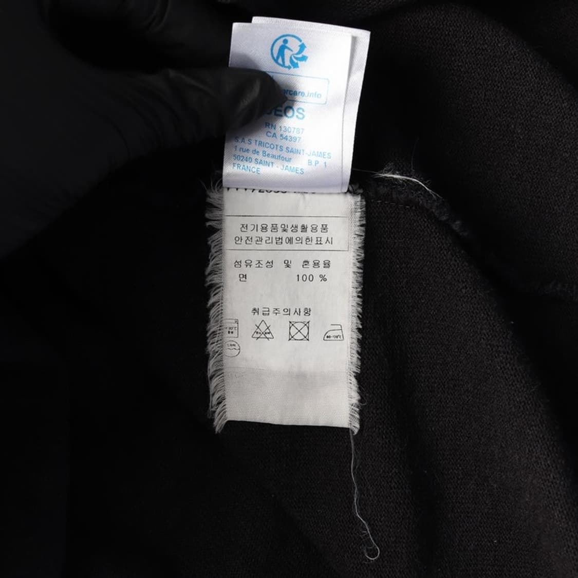 세인트제임스 롱슬리브 M 상품이미지6
