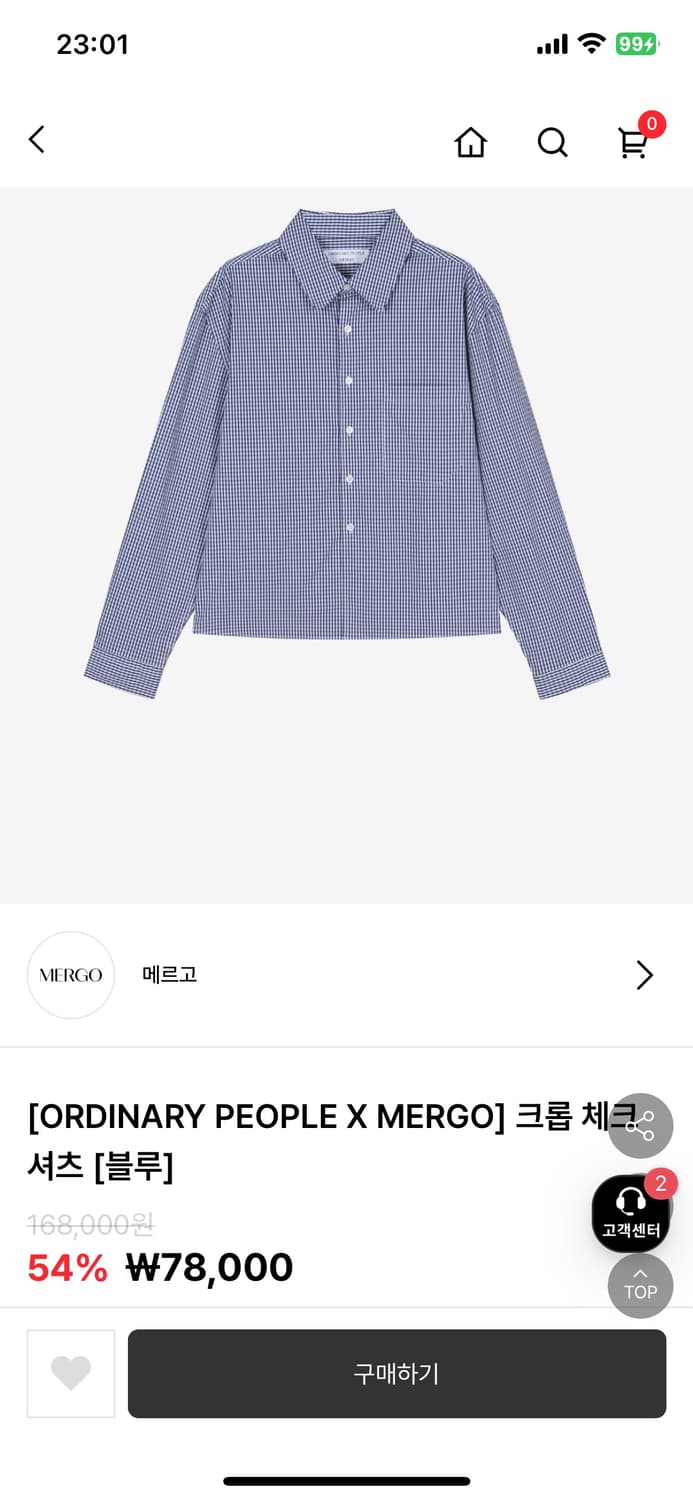 오디너리피플X메르고 크롭 체크 셔츠 블루 라지 판매합니다 상품이미지1