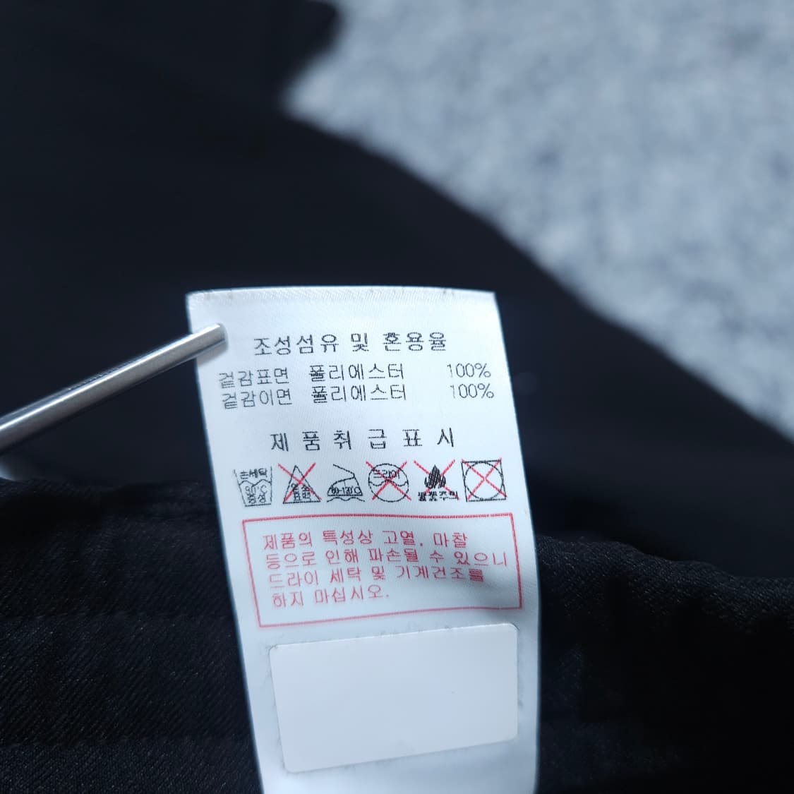 디스커버리) 34(86) 남자 겨울 기모 테이퍼드팬츠 상품이미지10