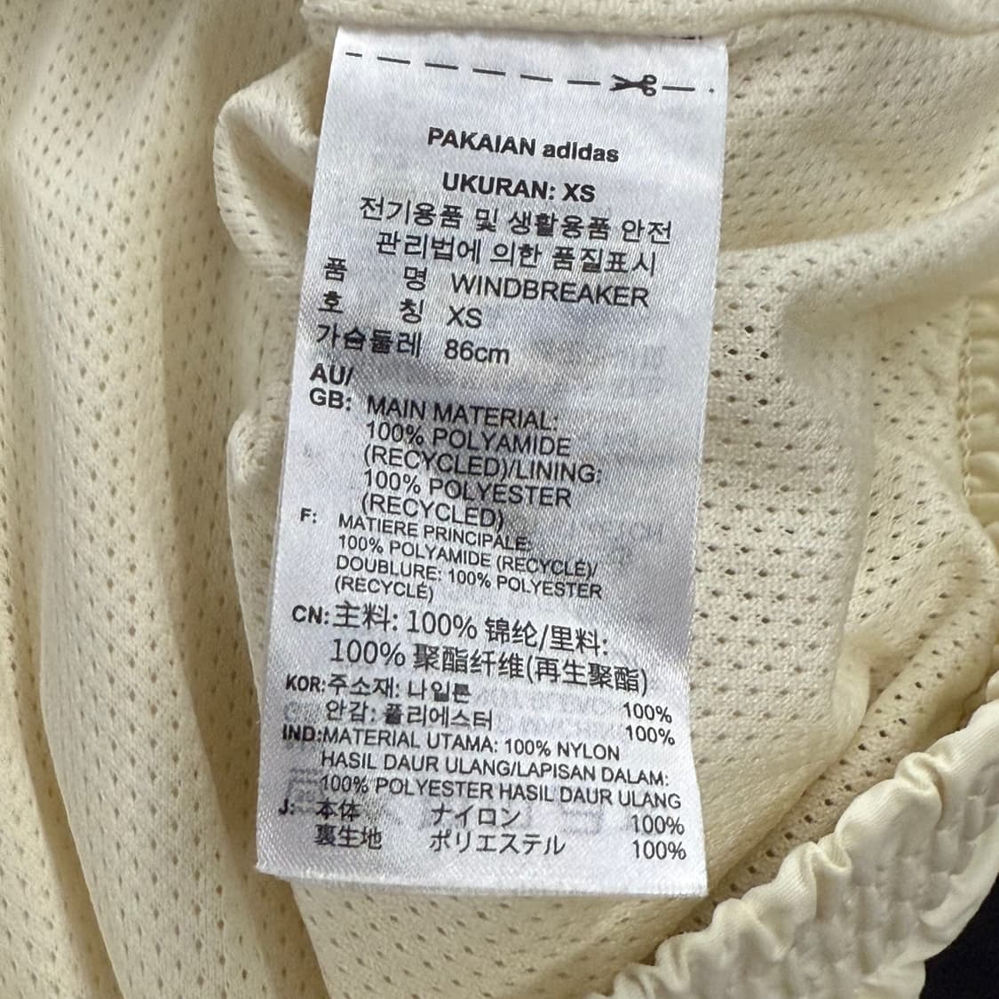 [ 정품/XS ] 아디다스 파이어버드 윈드브레이커 b8 상품이미지7
