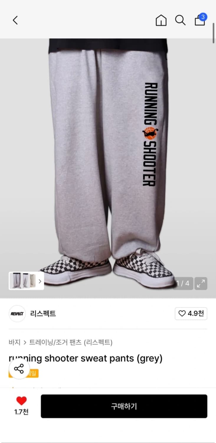 리스펙트 조거팬츠 상품이미지1