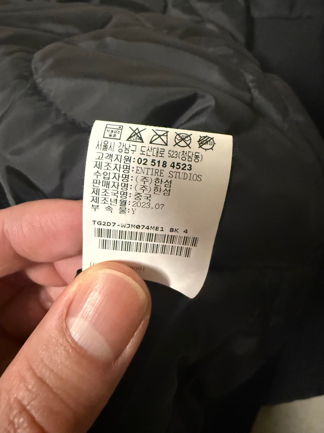 엔타이어스튜디오 A2 봄버 자켓 M사이즈 상품이미지4