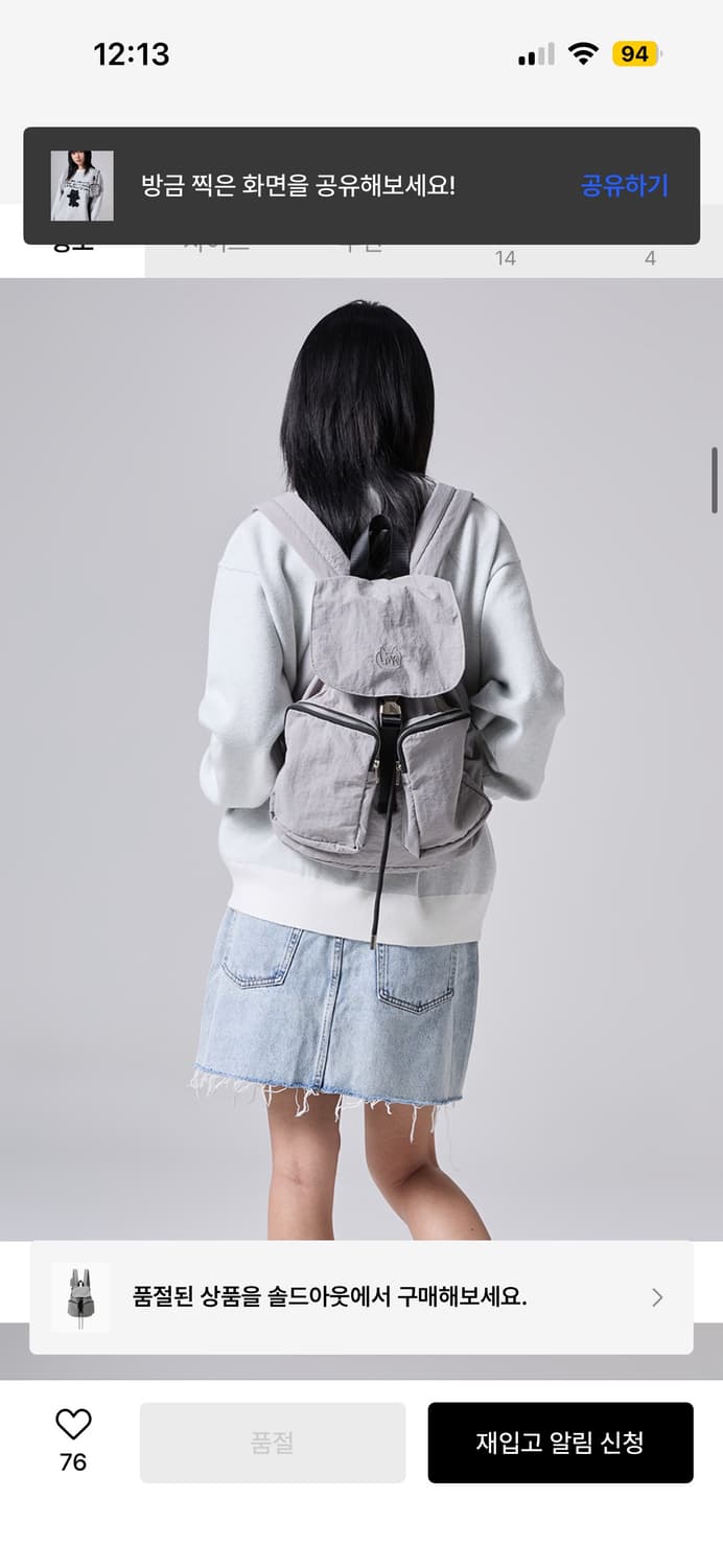 LMR 미니 파우치 백팩 가방 상품이미지1