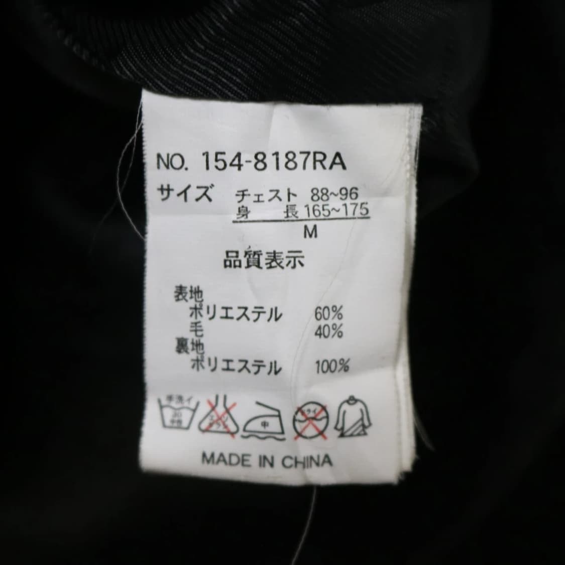 ROEN 울 더플 코트 62728 상품이미지9