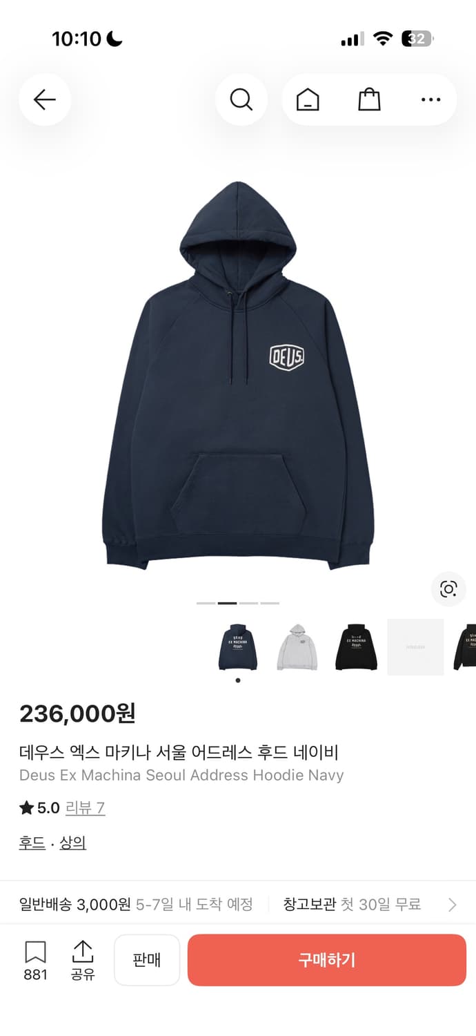 데우스 후드티 XL 상품이미지2