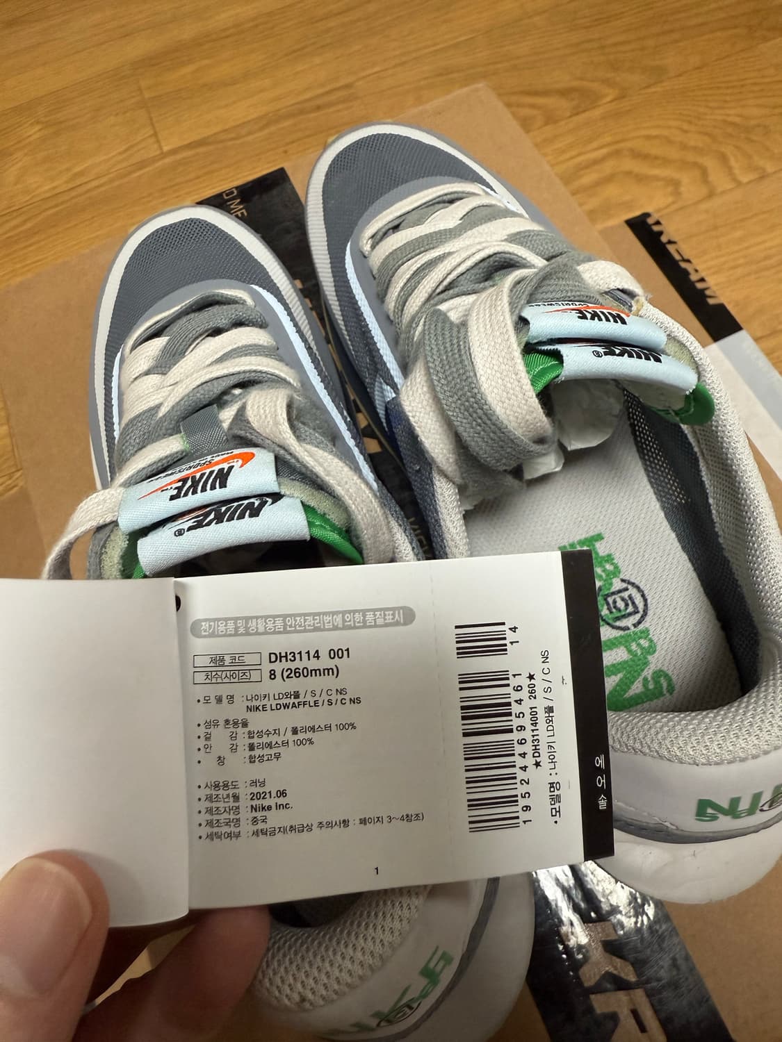 260) 나이키 x 사카이 x 클랏 LD와플 쿨 그레이 상품이미지10
