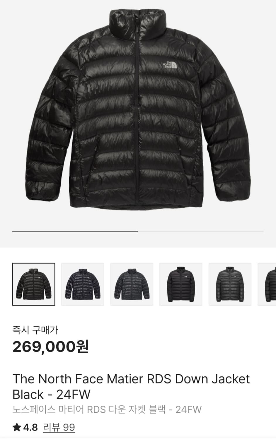 노스페이스 경량패딩 (마티어 RDS) 상품이미지2