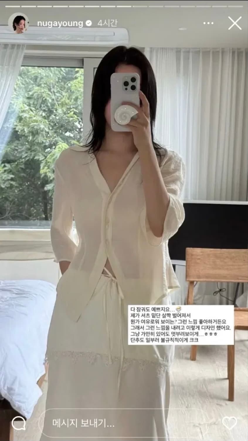 오브네어 resort sheer blouse cream 크림 상품이미지2