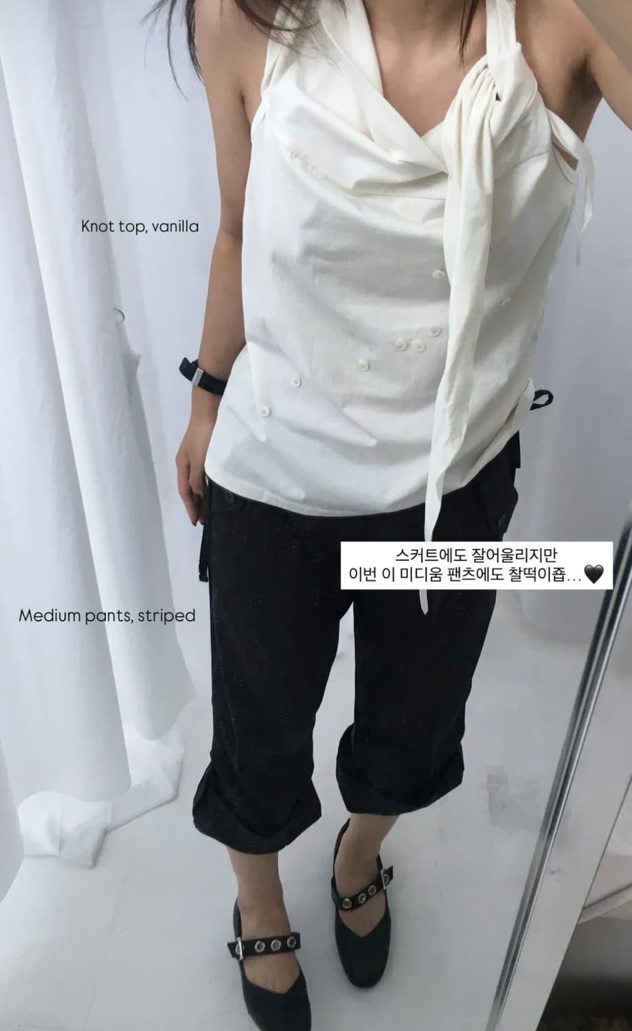 인앤양 Knot top 바닐라 구해요! 상품이미지1
