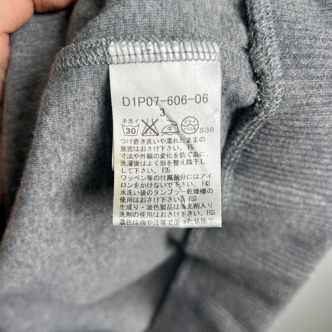 버버리 블랙라벨 그레이 트랙 집업 자켓 상품이미지8