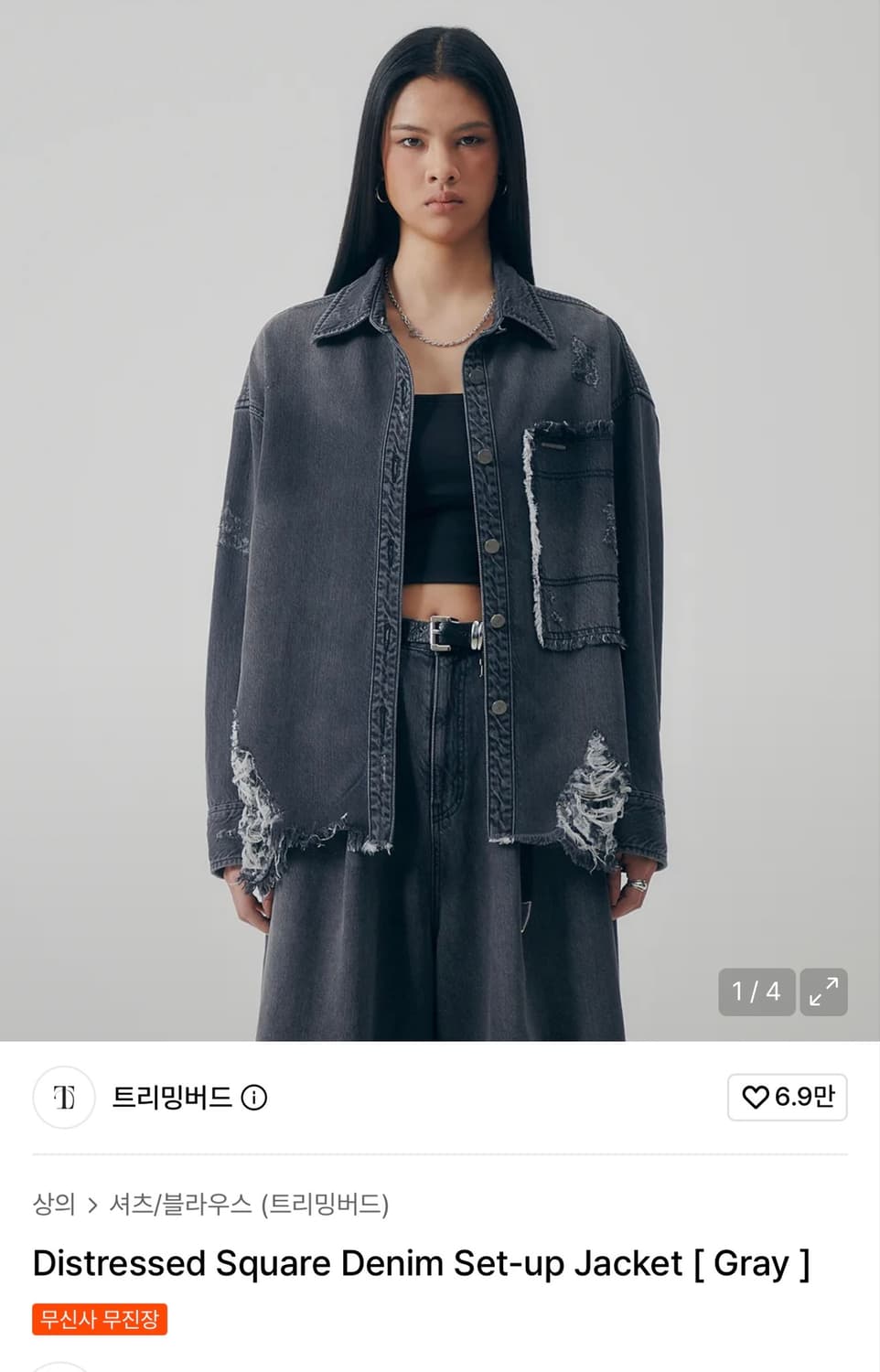 트리밍버드 디스트레스드 스퀘어 데님 셋업 자켓 그레이 상품이미지1