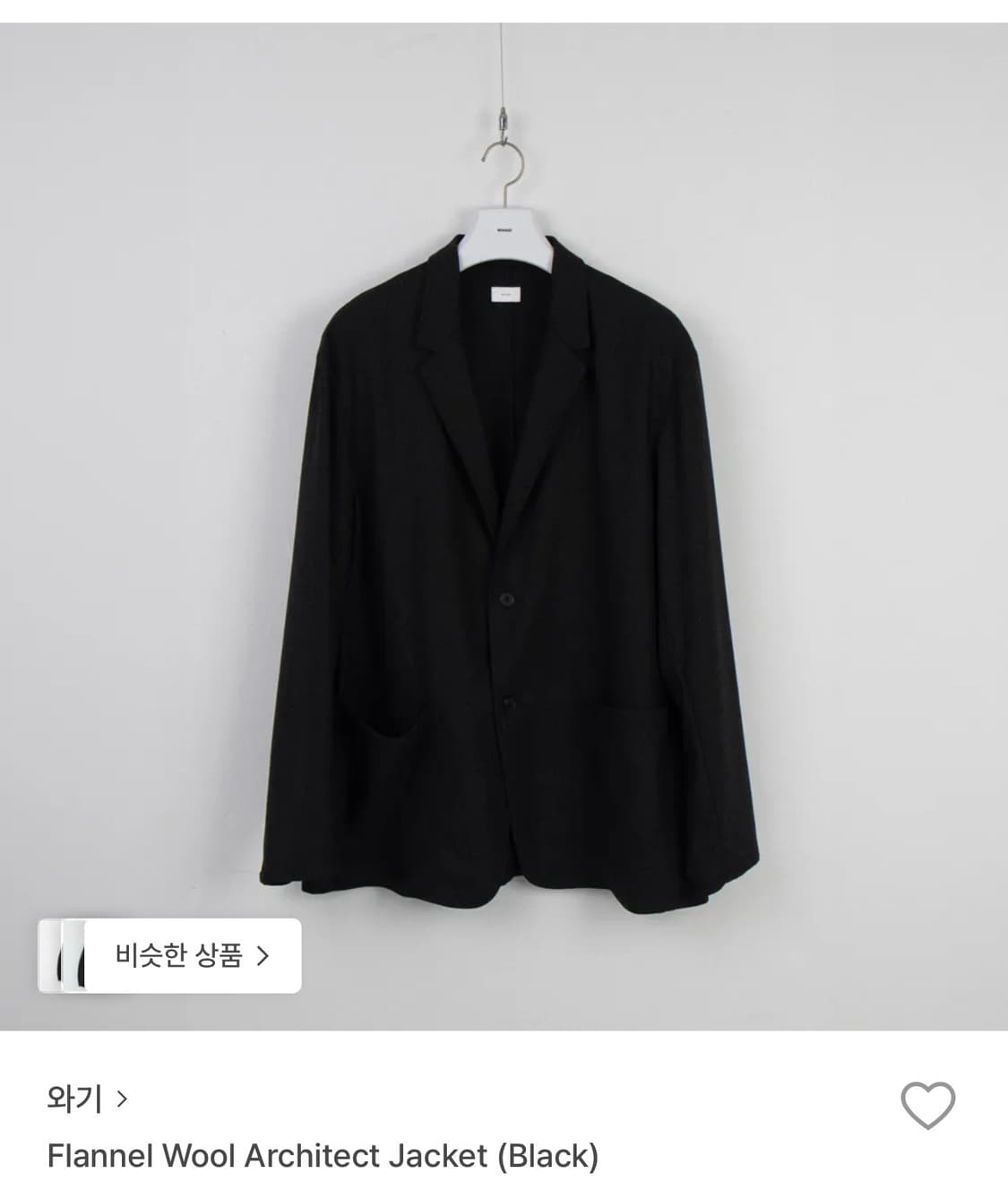 Flannel Wool Architect Jacket (Black) 3 상품이미지1