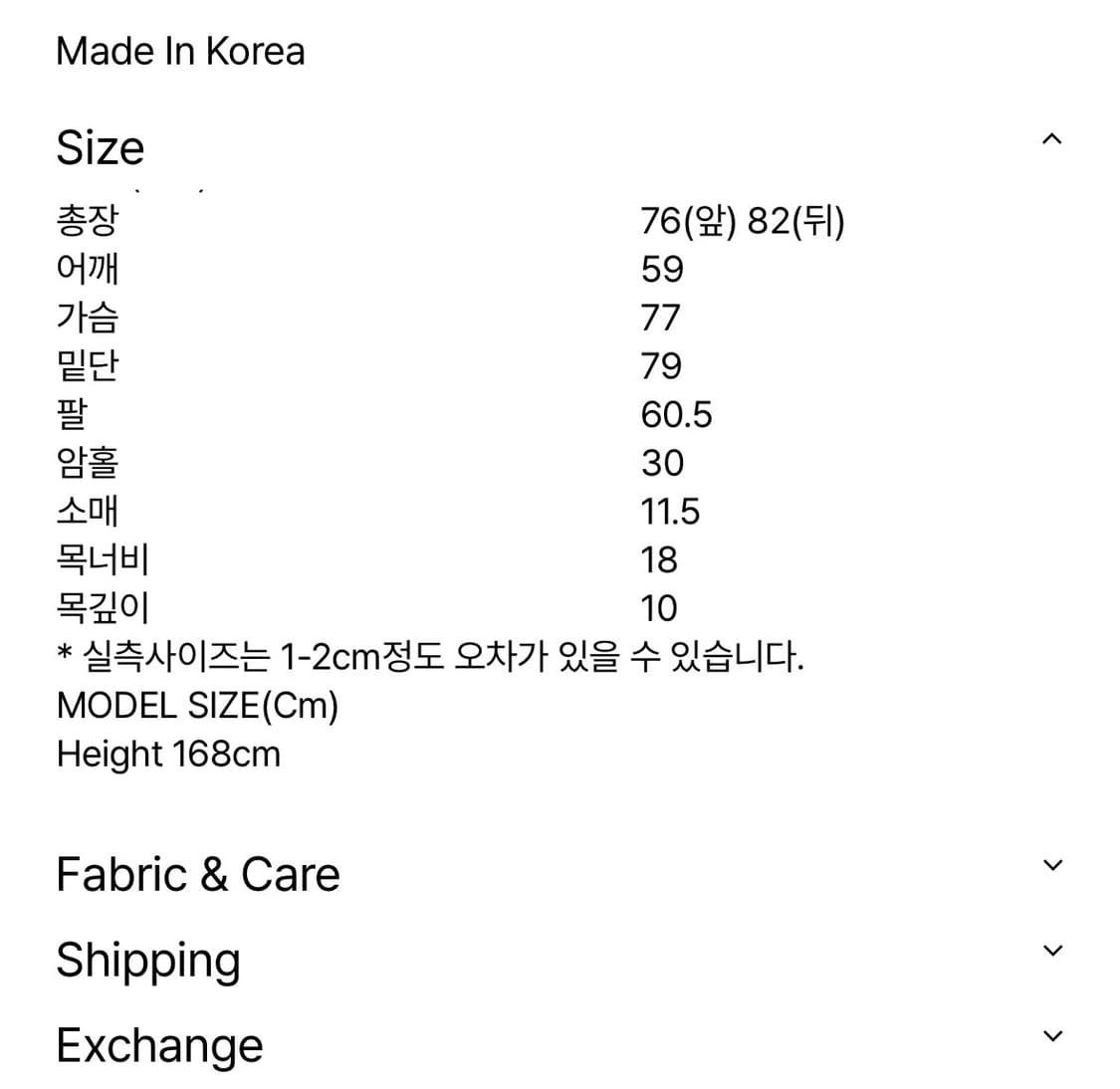 유노이아 셔츠 상품이미지4