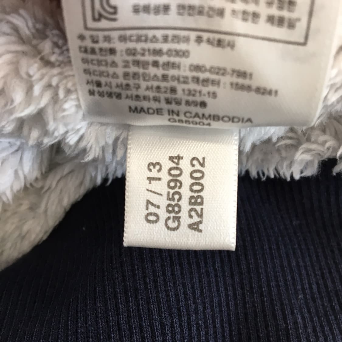 아디다스 오리지널 쉐르파 후드집업 95  상품이미지8