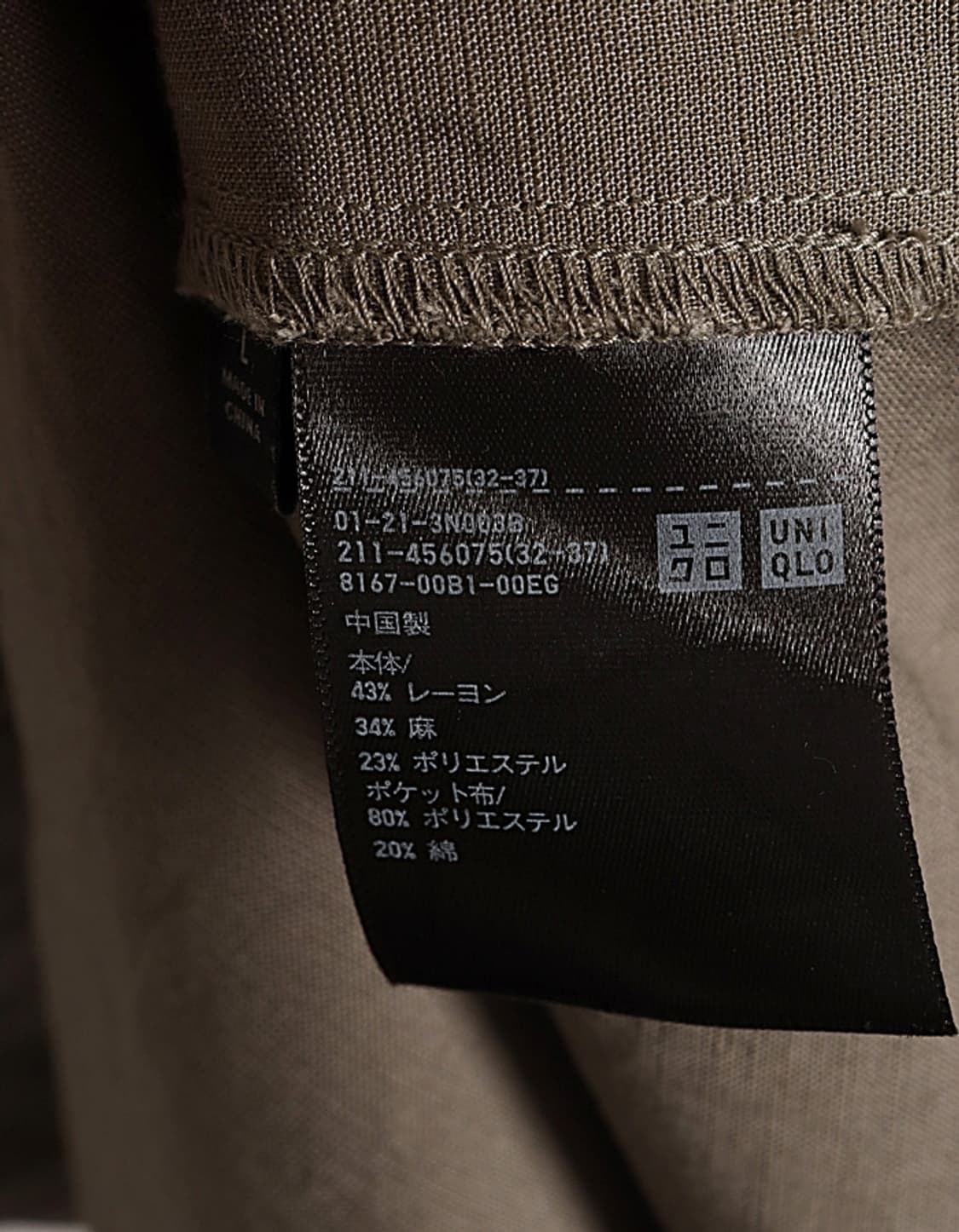 UNIQLO LinenBlend Jacket 상품이미지9