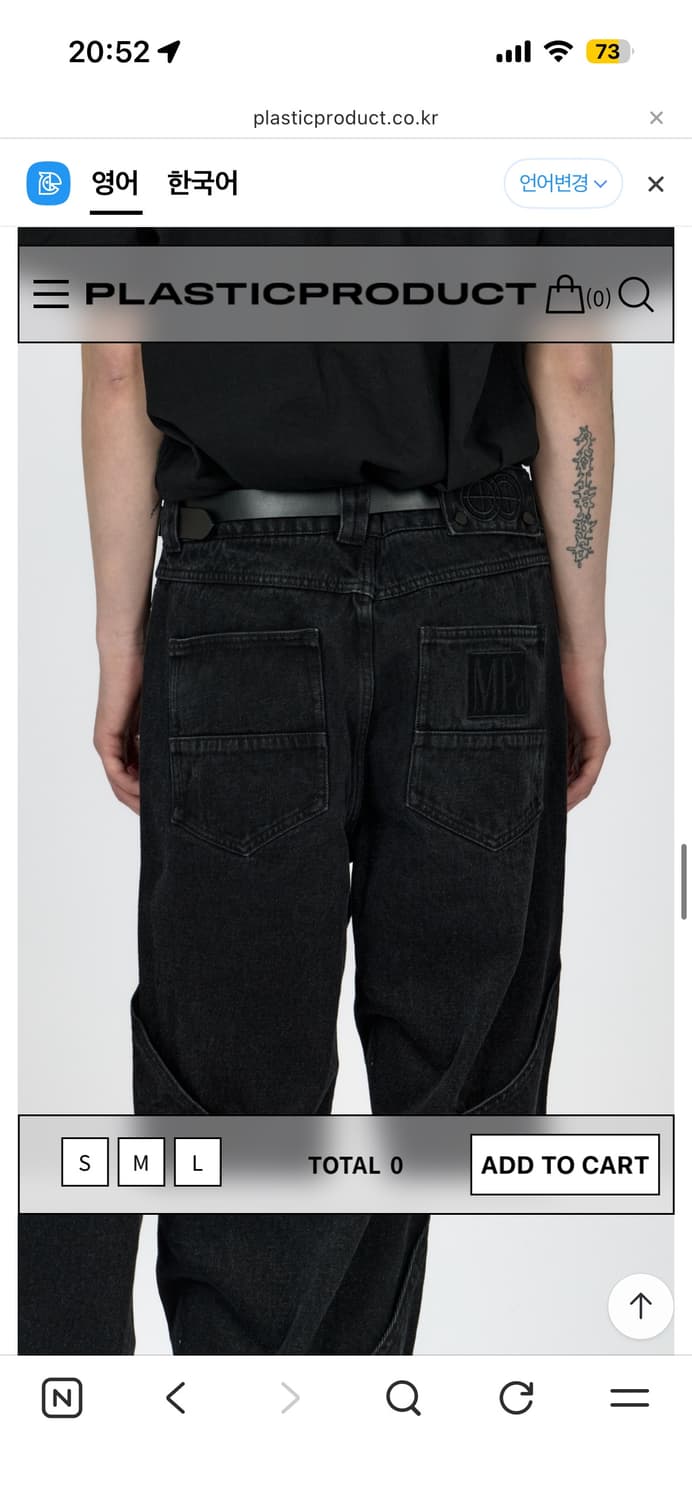 MPa CALF POCKET PANTS (BLACK) 상품이미지5