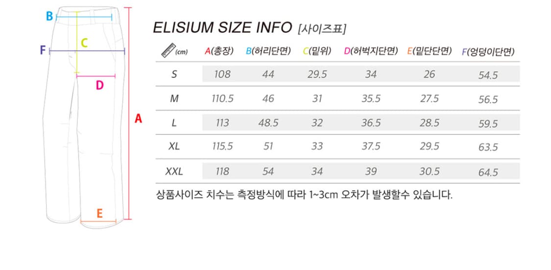헬로우 보드복 스키복 팬츠 s 상품이미지9